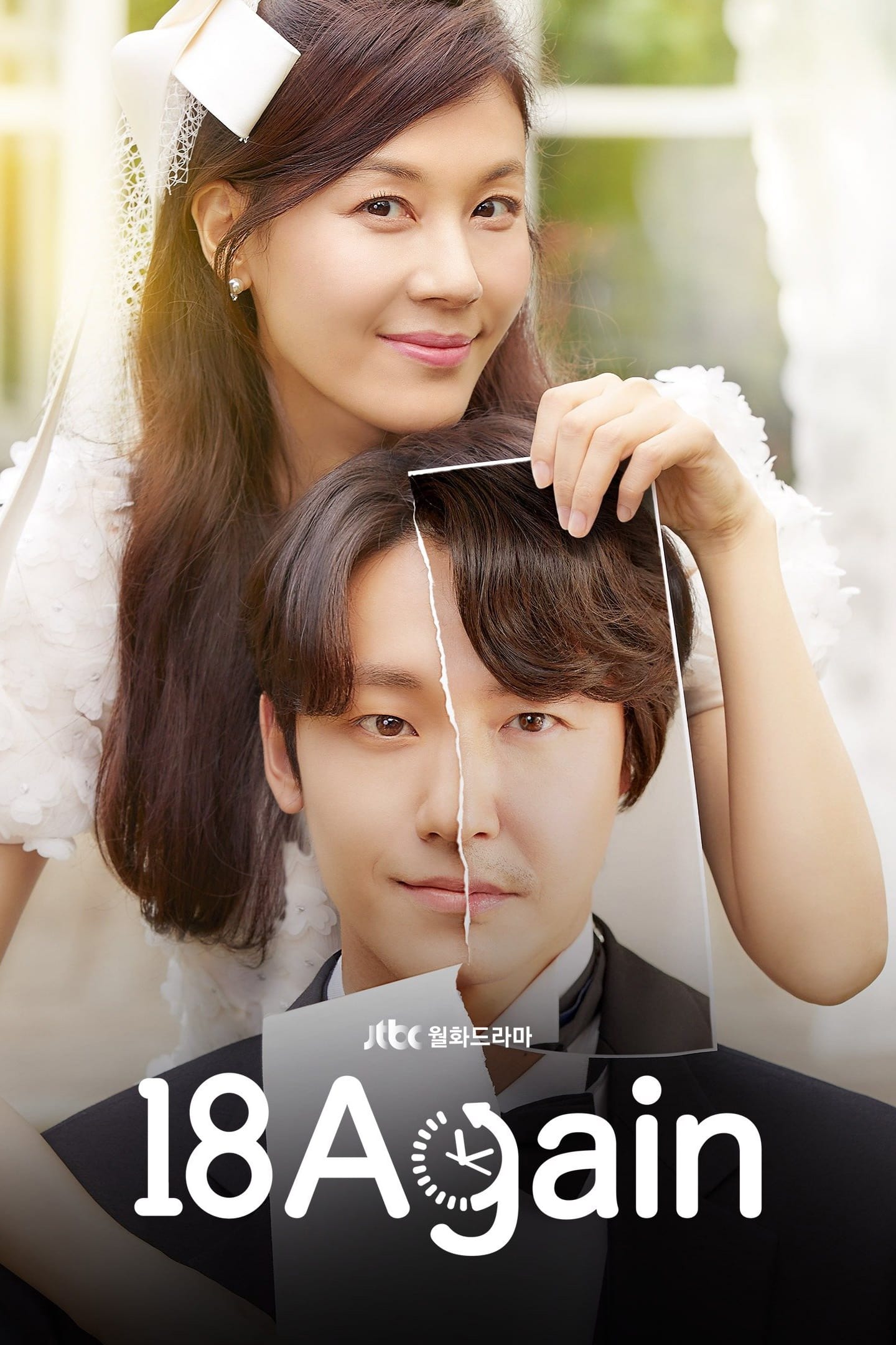 ซีรีส์ ย้อนรัก ย้อนวัยฝัน ซับไทย ครบทุกตอน ดูฟรี HD