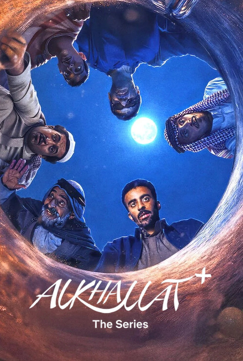 ซีรีส์ Alkhallat+: เดอะ ซีรีส์ ซับไทย ครบทุกตอน ดูฟรี HD