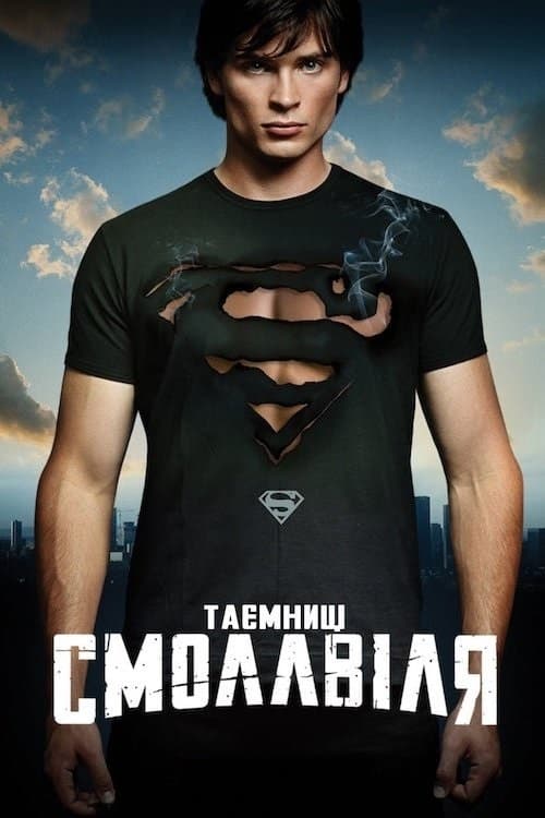 ซีรีส์ สมอลวิลล์ ผจญภัยหนุ่มน้อยซูเปอร์แมน ซับไทย ครบทุกตอน ดูฟรี HD