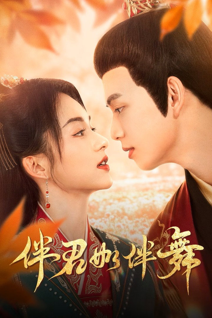 ซีรีส์ สองเงารักใต้เงาลวง ซับไทย ครบทุกตอน ดูฟรี HD