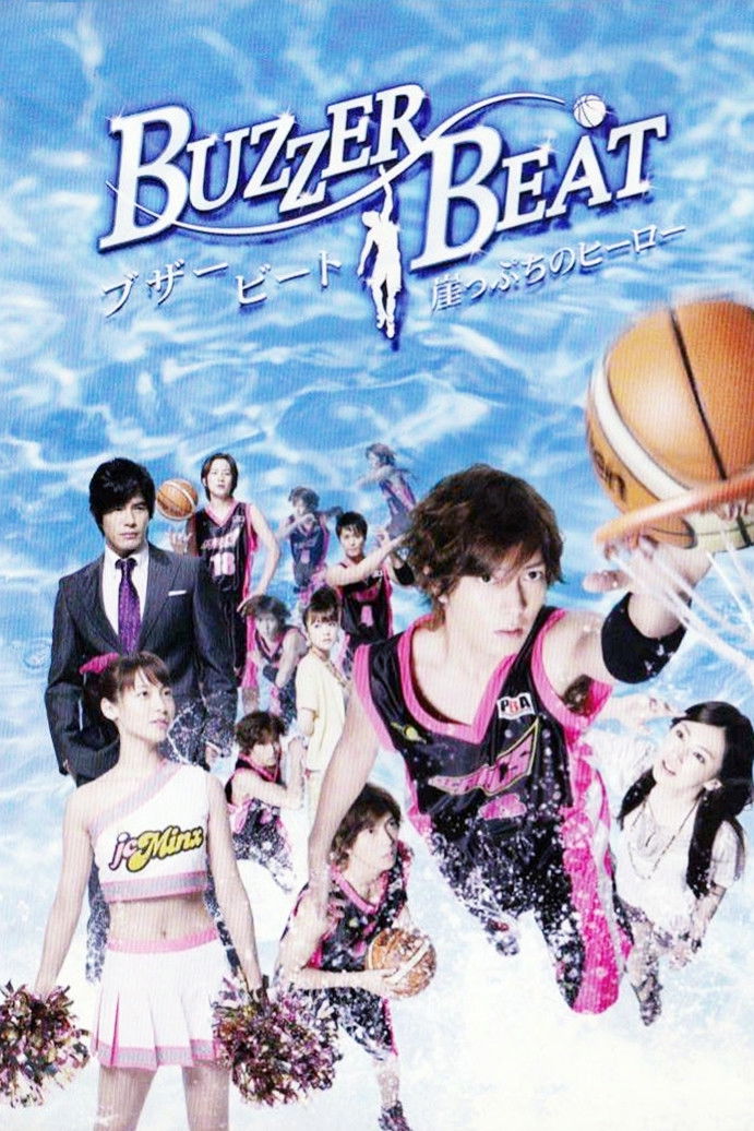 ซีรีส์ ชู้ตเลิฟ เสิร์ฟรัก ซับไทย ครบทุกตอน ดูฟรี HD