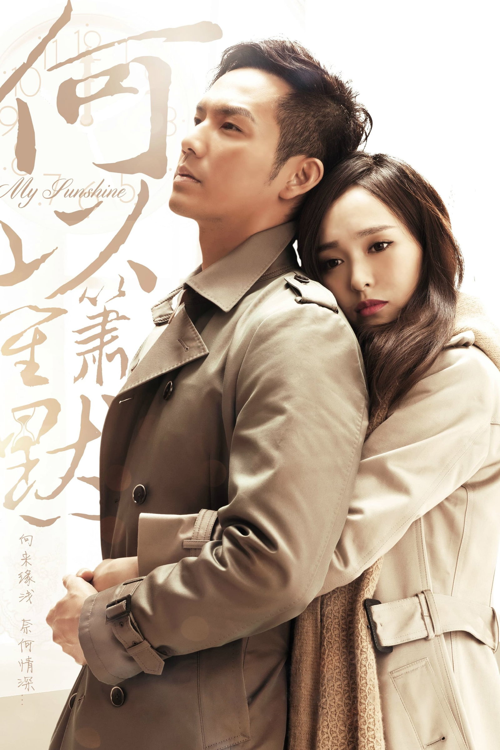 ซีรีส์ รอรักกลับมา ซับไทย ครบทุกตอน ดูฟรี HD