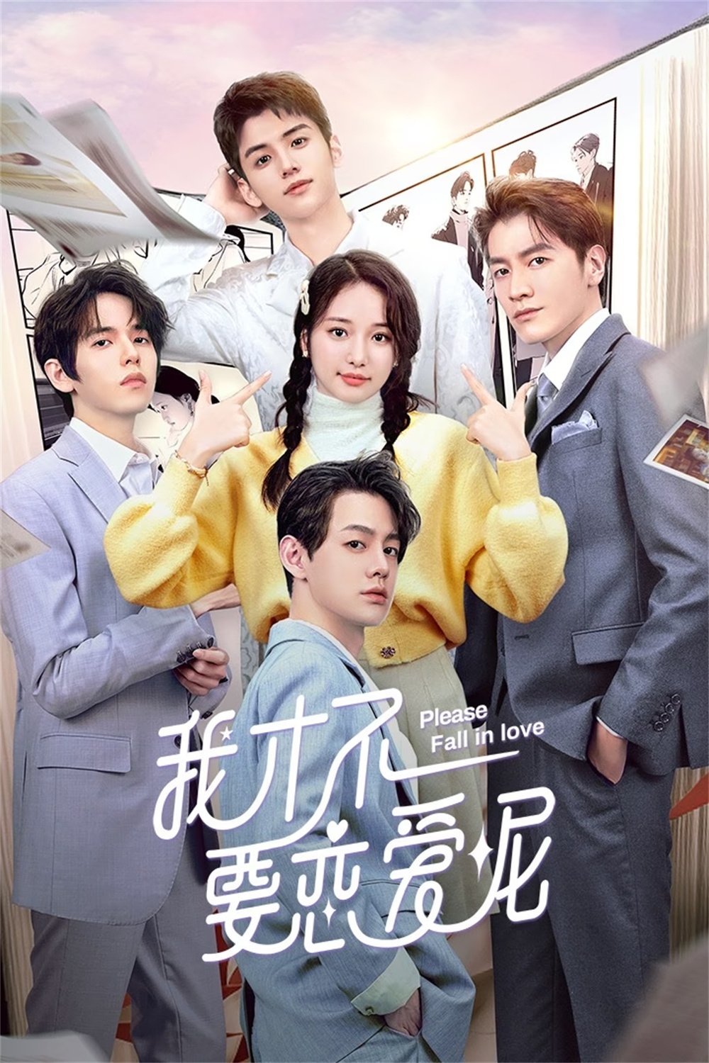 ซีรีส์ ยัยตัวร้ายไม่ยอมรัก ซับไทย ครบทุกตอน ดูฟรี HD