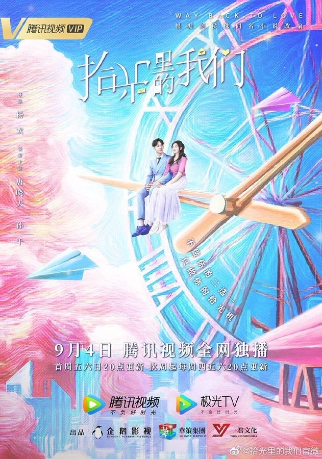 ซีรีส์ คุณบอสเพื่อนรัก ซับไทย ครบทุกตอน ดูฟรี HD