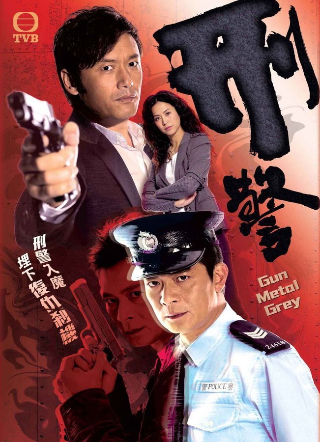 ซีรีส์ ผู้พิทักษ์ ชำระแค้น ซับไทย ครบทุกตอน ดูฟรี HD