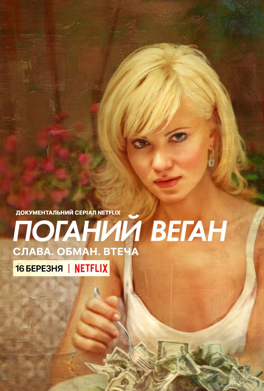 ซีรีส์ ดัง ดับ ดิ้นหนี ซับไทย ครบทุกตอน ดูฟรี HD