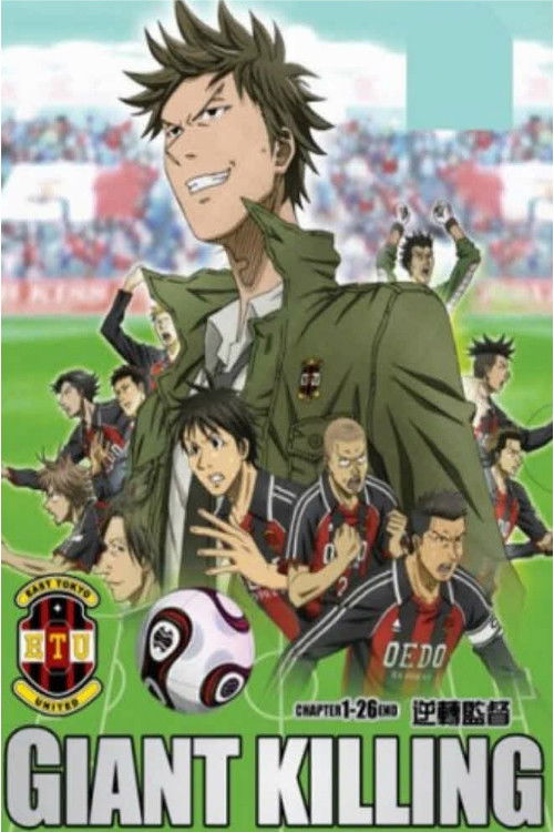 ซีรีส์ ทีมไหนไม่ว่า ข้าต้องชนะ ซับไทย ครบทุกตอน ดูฟรี HD