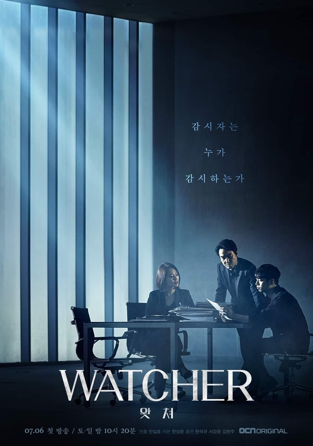 ซีรีส์ 왓쳐 ซับไทย ครบทุกตอน ดูฟรี HD