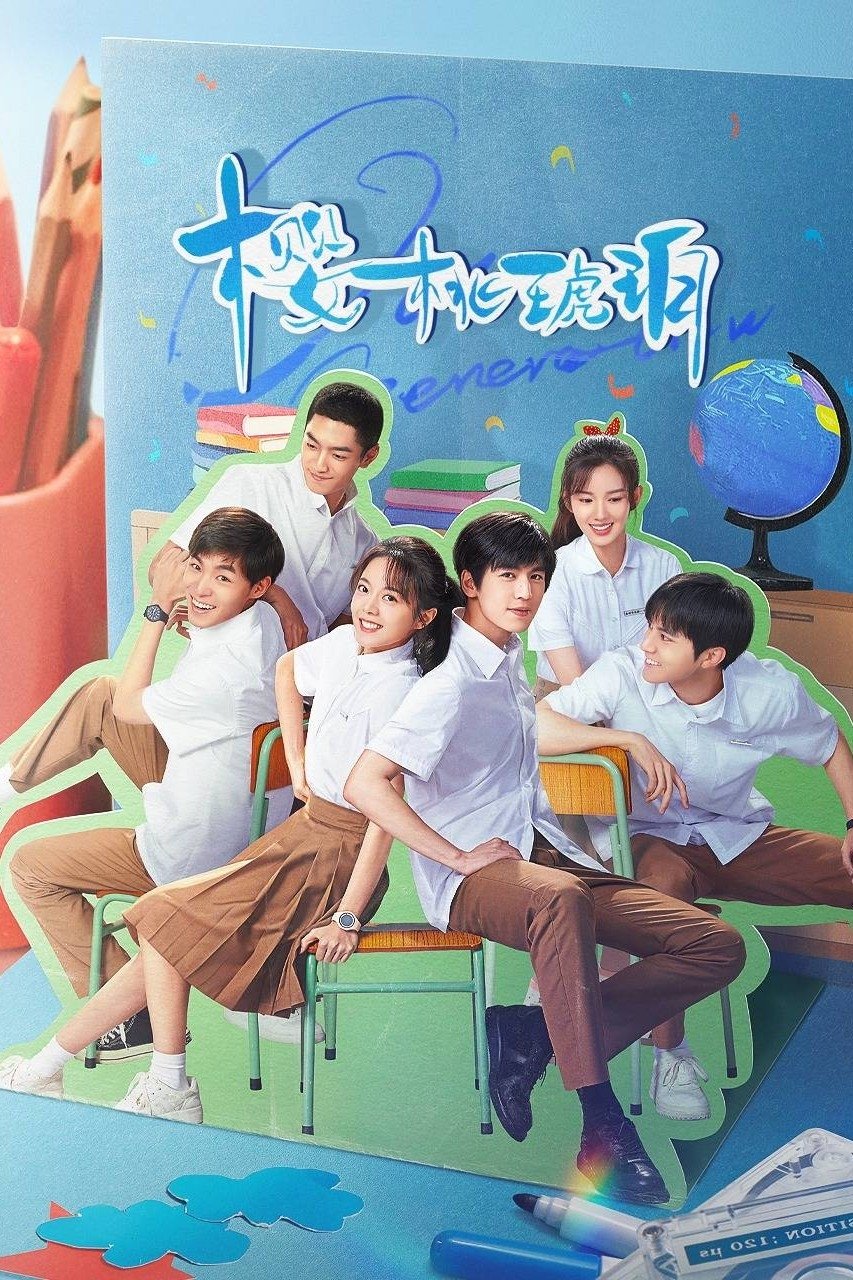 ซีรีส์ รักใสๆ ให้ใจนำทาง ซับไทย ครบทุกตอน ดูฟรี HD